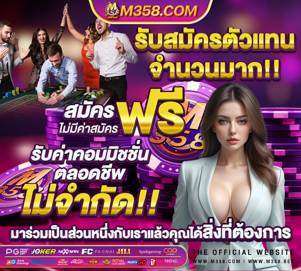 ฝาก 50 รับ 150 ถอน ไมอัน ล่าสุด pg